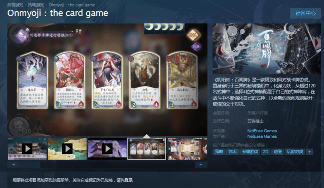 steam国产游戏销量排行,国产打工游戏steam