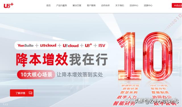 好用的财务记账软件推荐,财务一般用什么软件记账