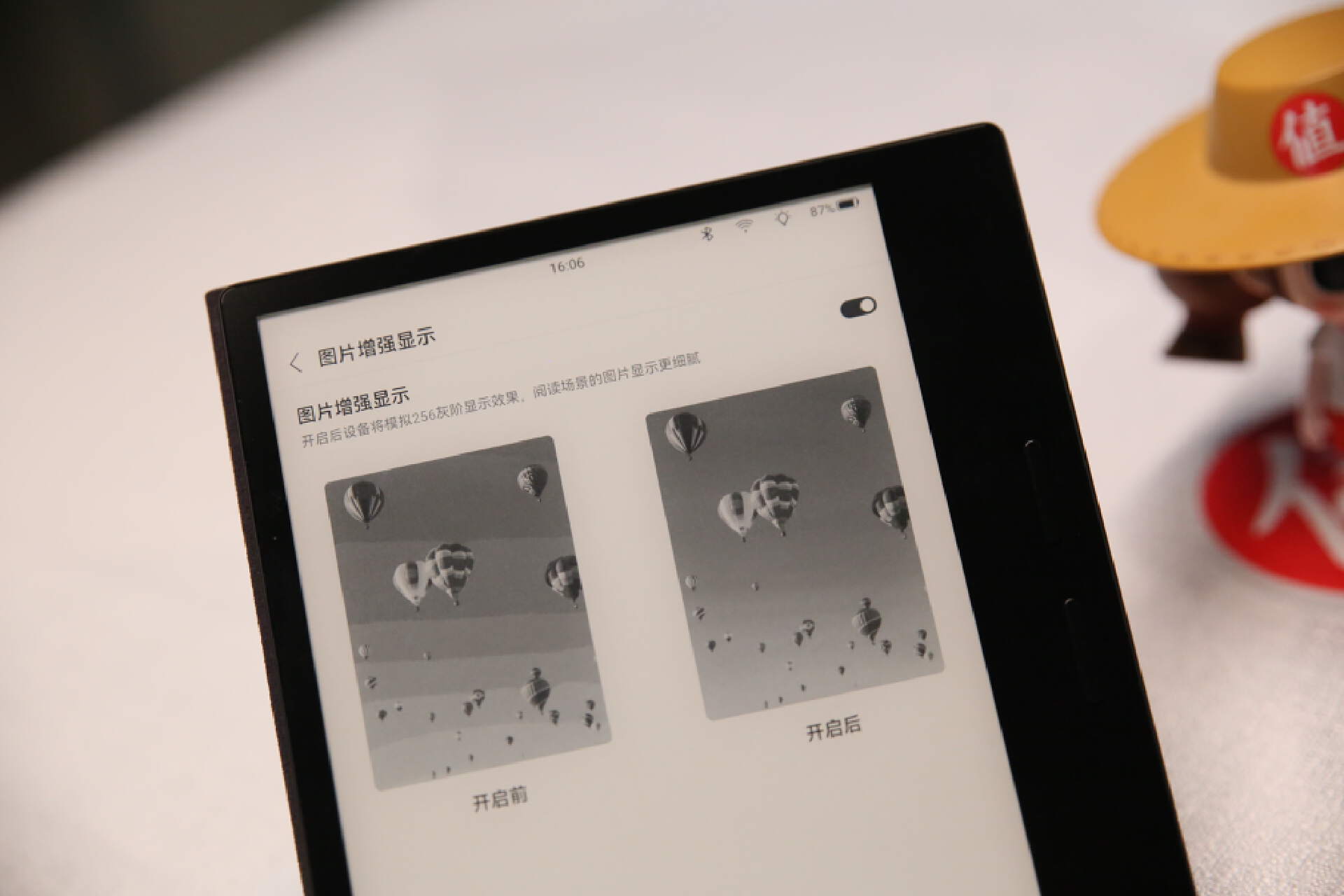 掌阅ireaderocean3如何传书,掌阅ireaderocean3功能