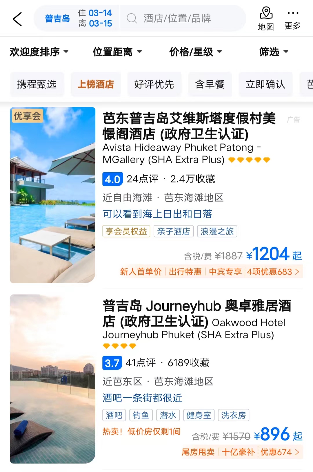 泰国穷游要多少钱,去泰国穷游多少钱