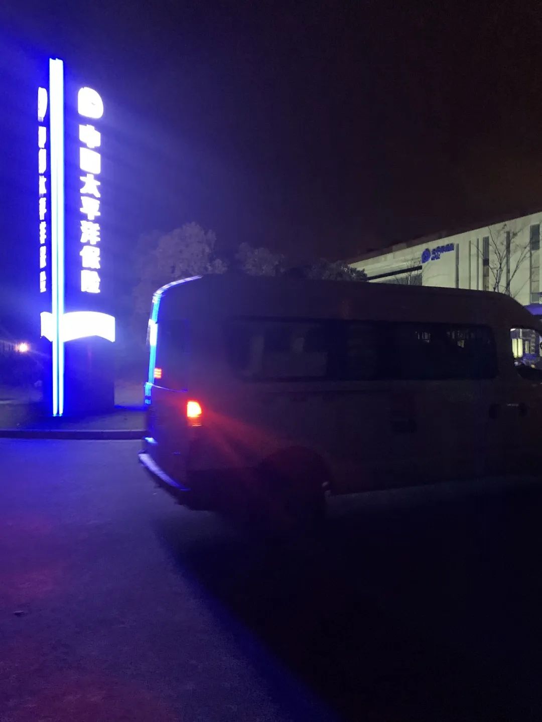 微镜头｜太保十二时辰