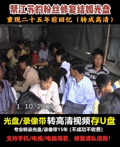 dv录像带怎么导出来视频,dv录像带转存电脑的方法