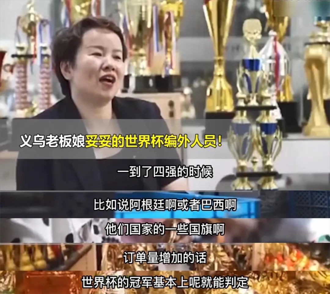 全世界都好奇的秘密：义乌人到底多有钱？