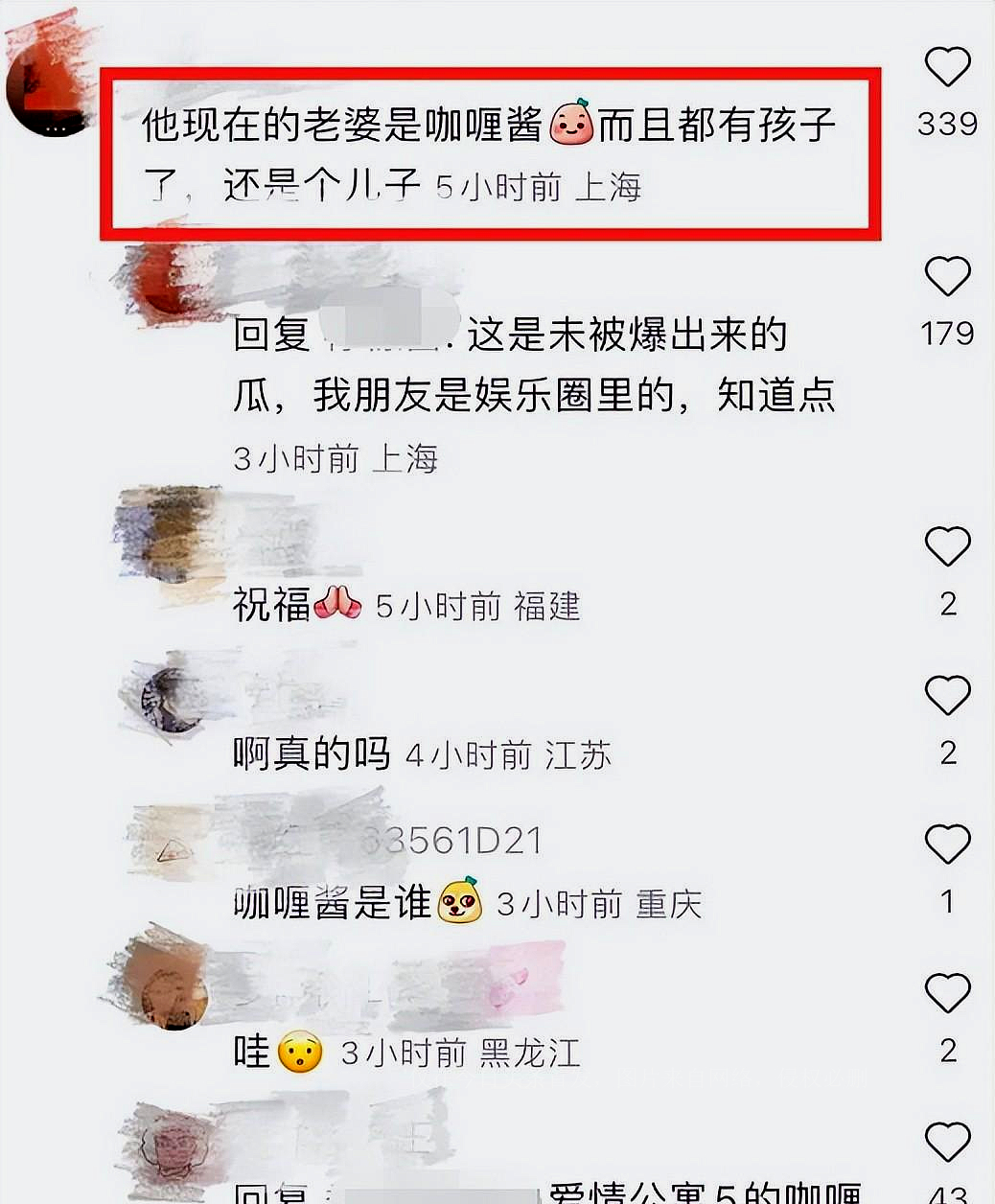周一瓜,周一的瓜