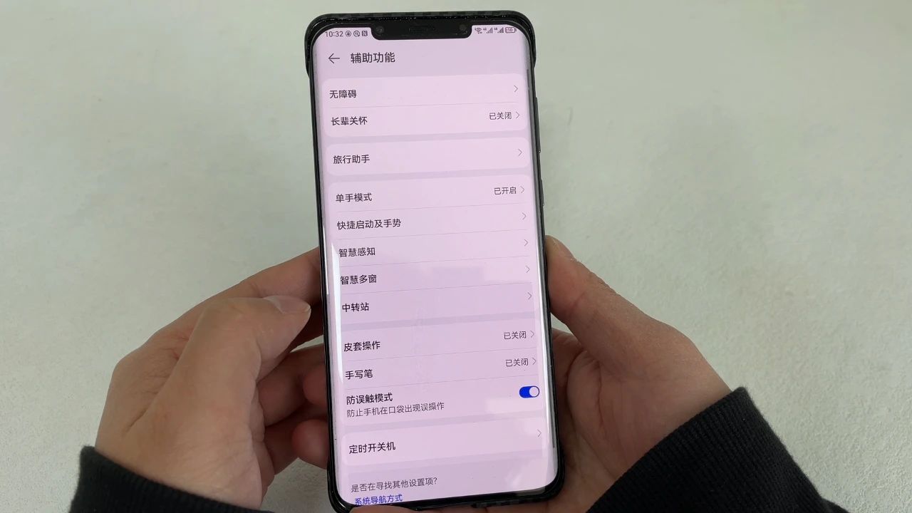 怎样把手机变成公交卡,手机如何变公交卡