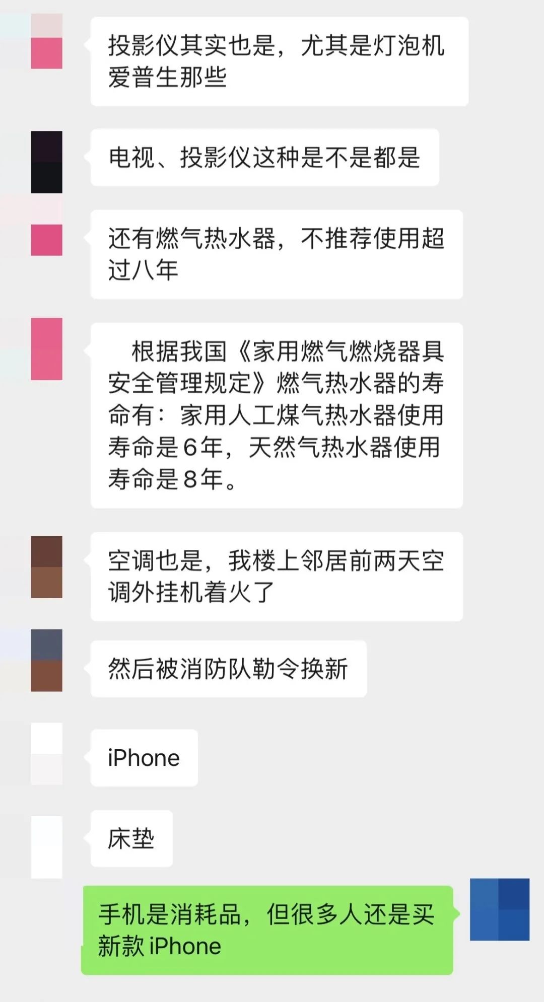 十大实用家居品必买,十大不建议购买的家居品牌