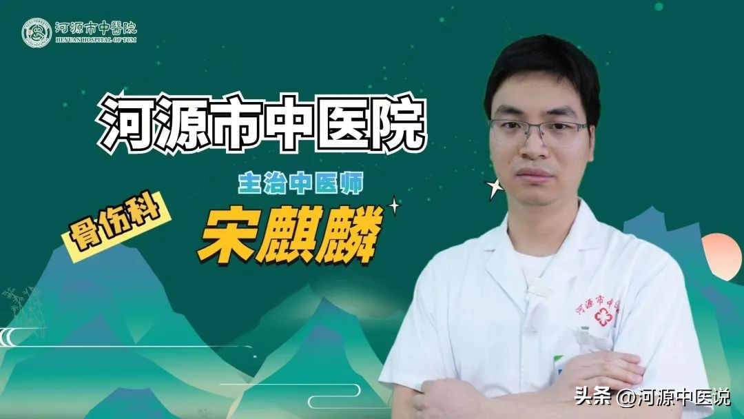 骨折后怎样消肿比较快,骨折后怎样消肿最快方法