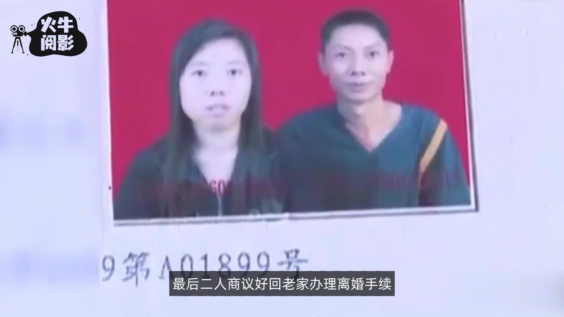 男子在外面打拼妻子在家背叛,男子在外辛苦赚钱却遭女友背叛