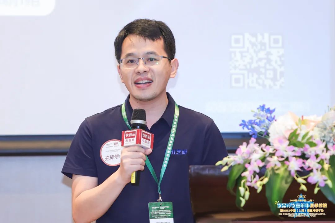 【独家】“2023年第6期快消品线下闭门私董会”成功举办！