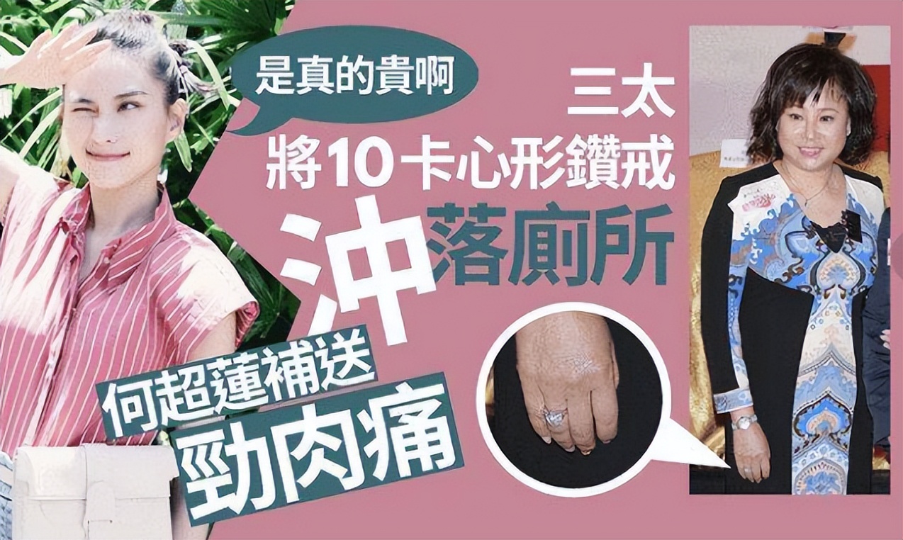 赌王戴奢华翡翠 (赌王三太的珠宝首饰翡翠)