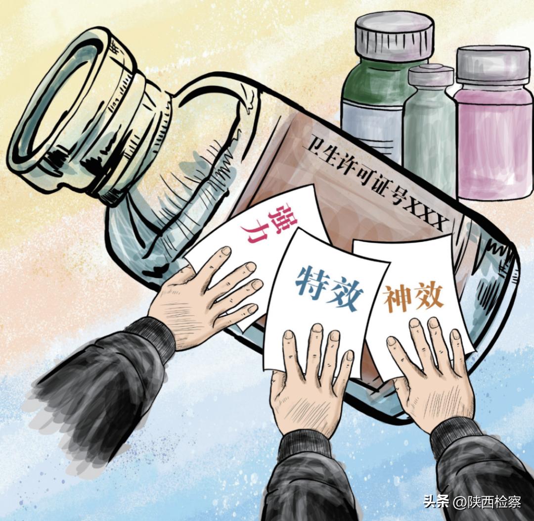 记者调查处方药销售乱象,消毒产品和消字号产品有什么区别