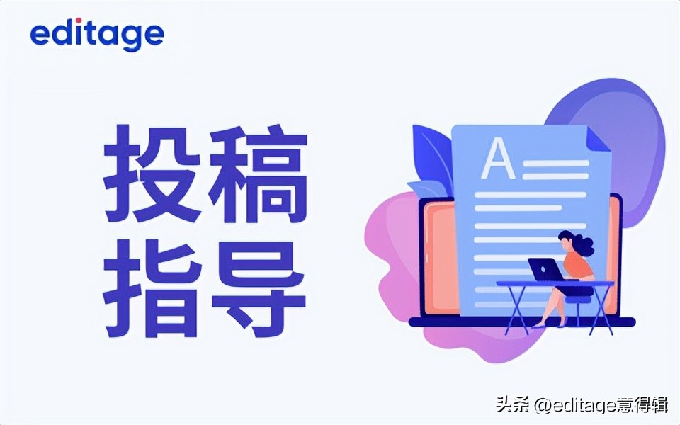北京sci期刊论文润色公司,sci论文润色机构推荐