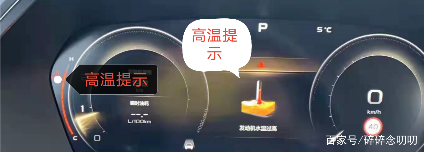 发动机水温高开锅了打不着火,发动机水温表过高应该加什么