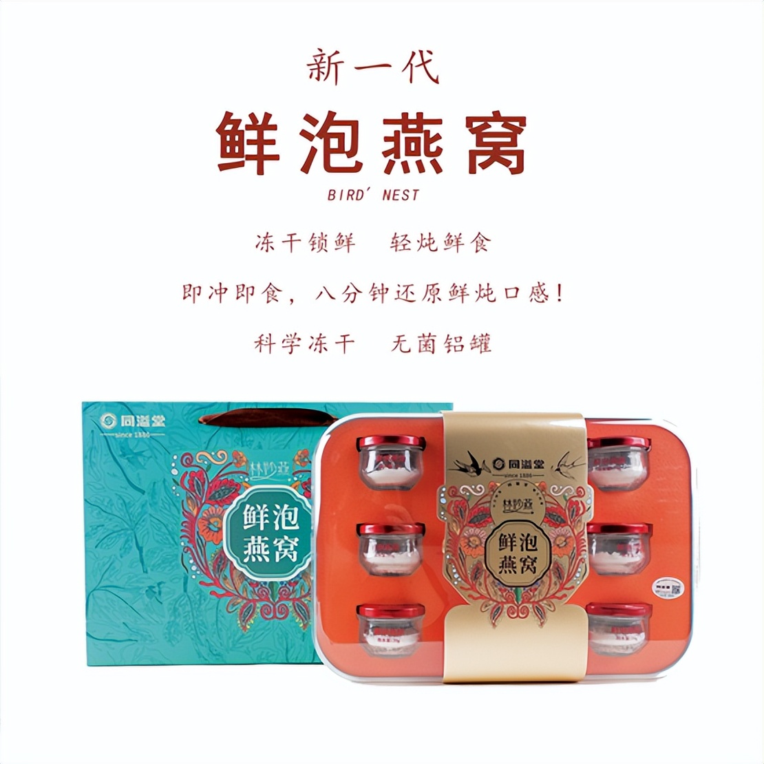 春季感染了甲流秋季还能感染吗,甲流来袭预防直播