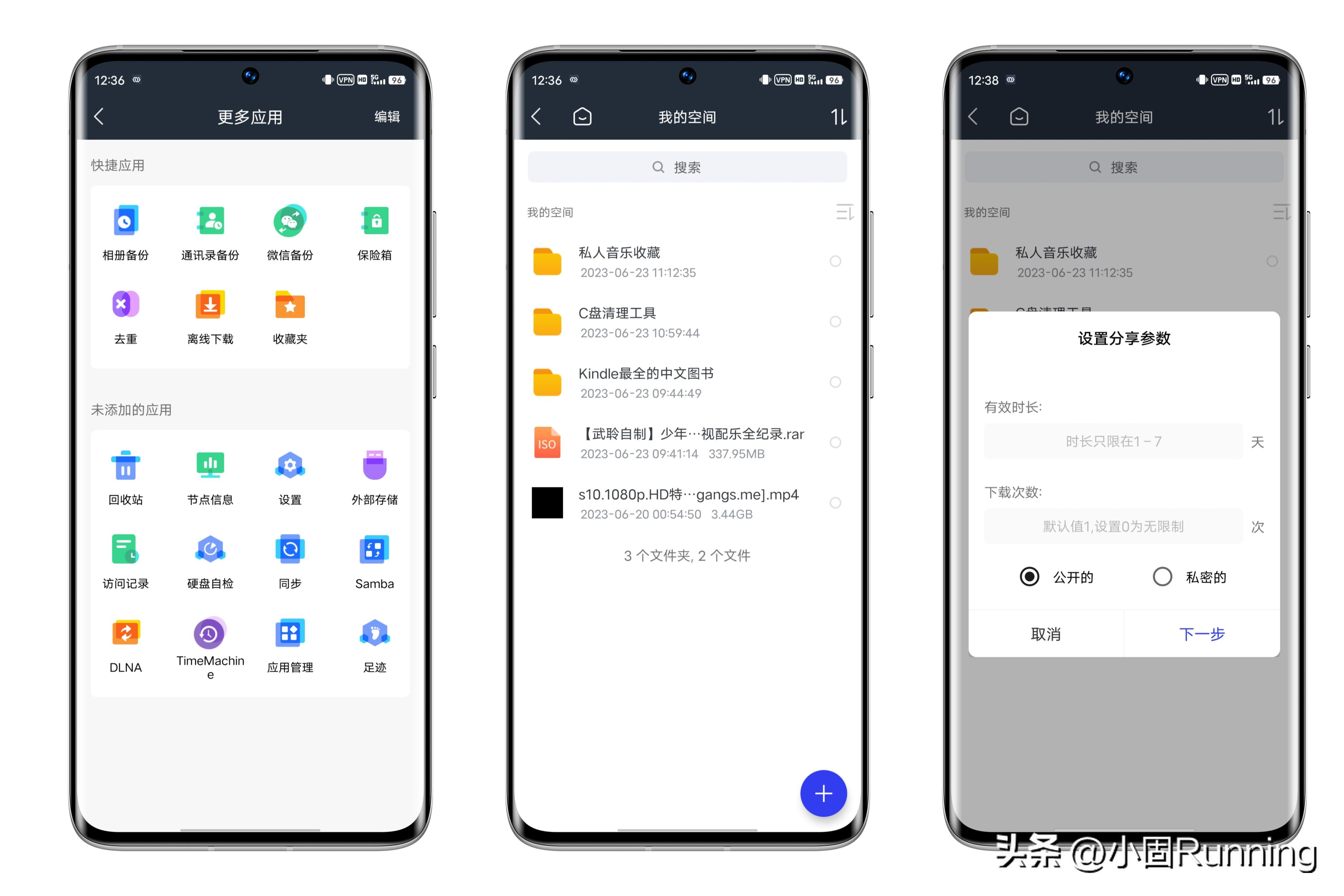 nas私有云硬盘哪个好,nas私有云好还是移动硬盘好
