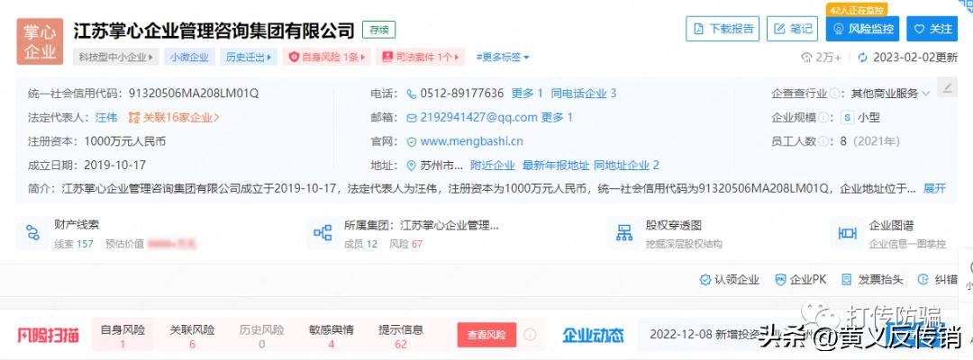 销销乐购物平台是什么模式,消消乐是干什么的