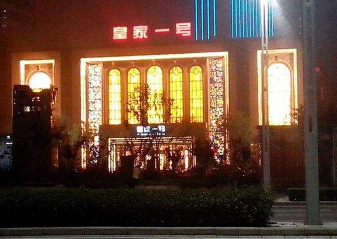 郑州市皇家一号覆灭记,郑州皇家一号覆灭完整版