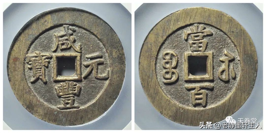 2023年古钱币拍卖行情,2023最新古钱币价格表