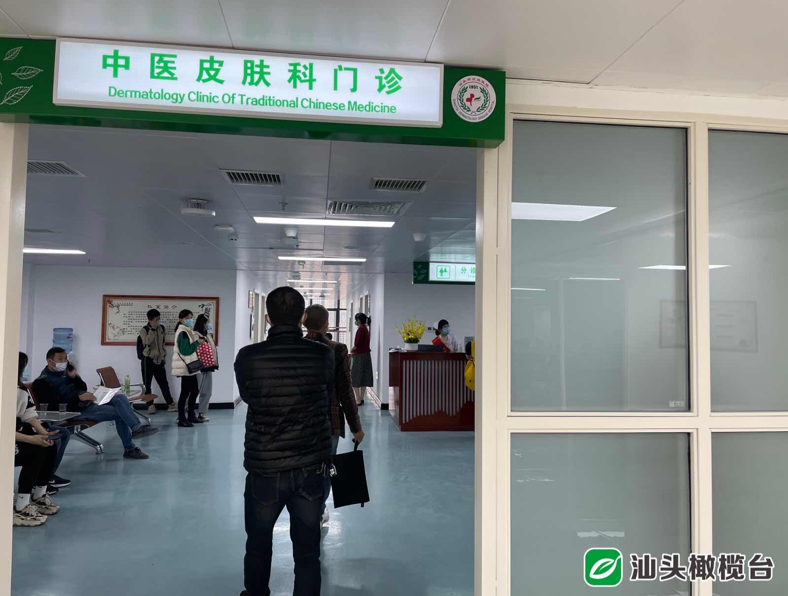 全国有名皮肤专科医院,全国最大的皮肤医院是哪里