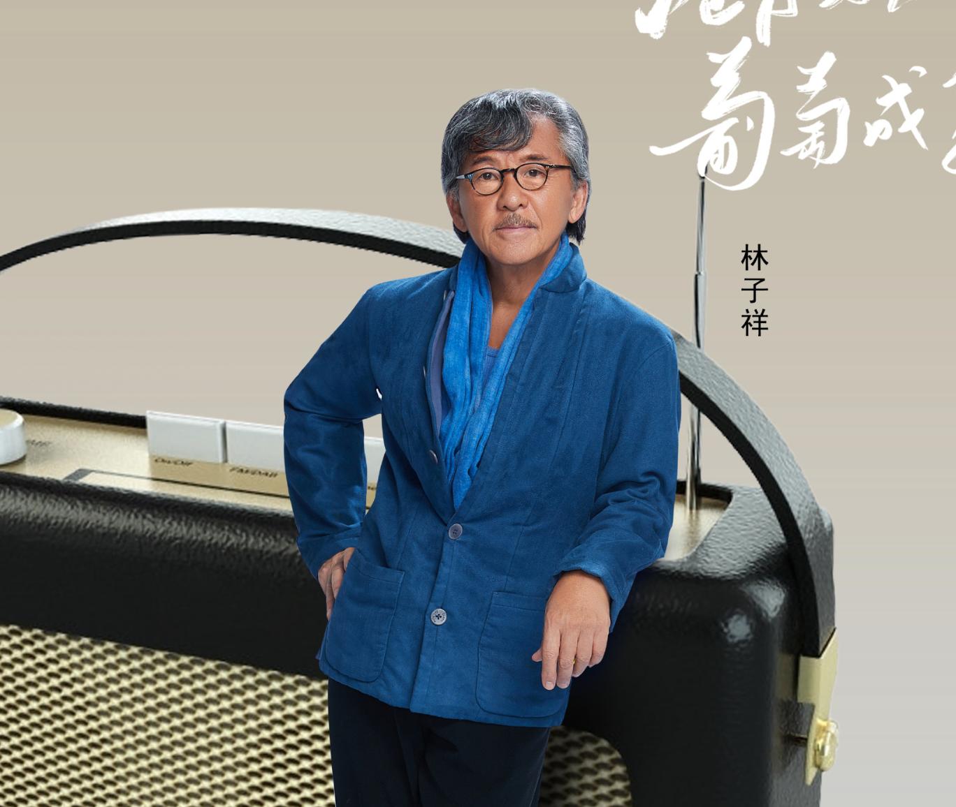 李健唱《水中花》，林子祥为其朗诵，李克勤直呼：香港没这类歌手