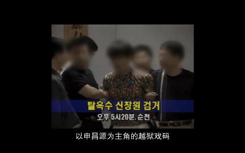 韩国真实事件细思极恐,韩国禁黄赌毒吗