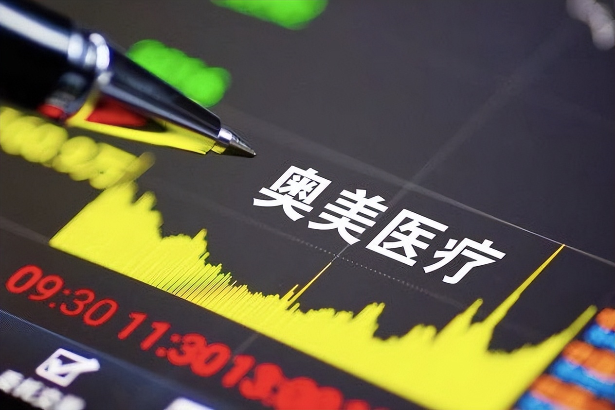 奥美医疗中毒事件调查组,奥美医疗事故最新消息