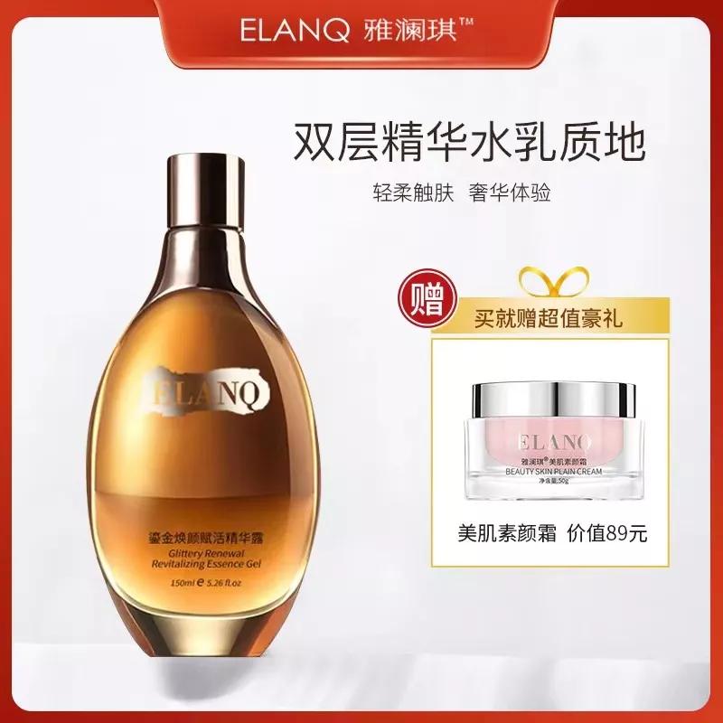 雅澜琪酵素美肌修护面膜,雅澜琪面膜好不好