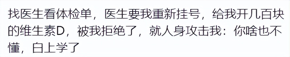 重庆医生被患者捅死,重庆市一医生被捅身亡因为什么