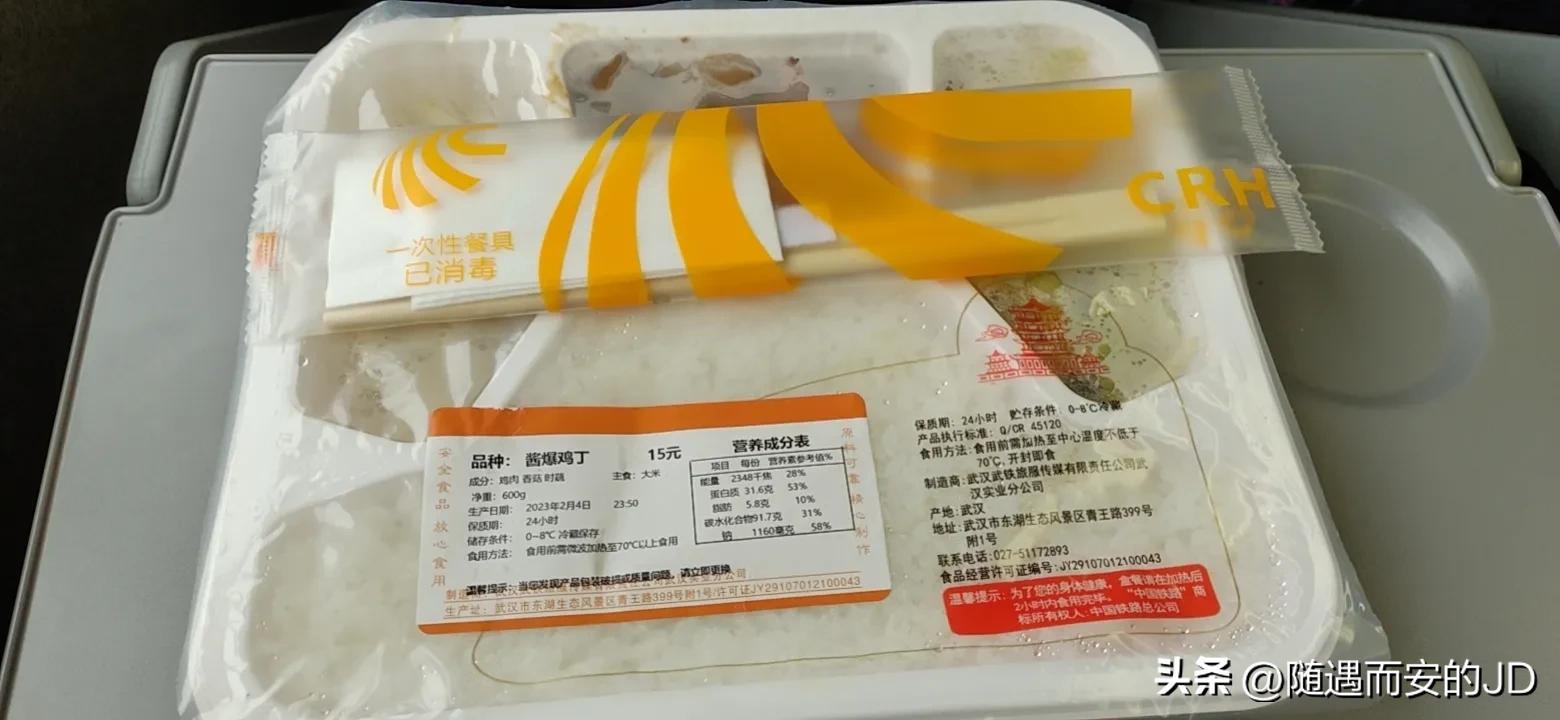 如何购买15元高铁盒饭,高铁上15元的盒饭是怎样的
