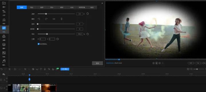 推荐4款视频剪辑软件，电脑手机端都有，有需要的小伙伴快冲