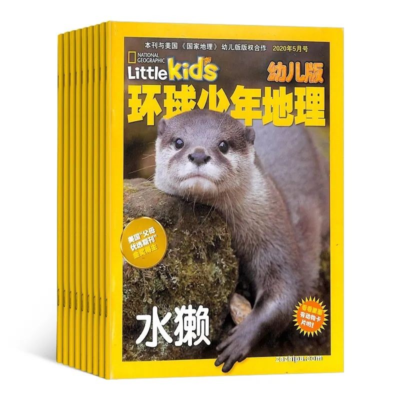 杂志征稿通知,杂志征订