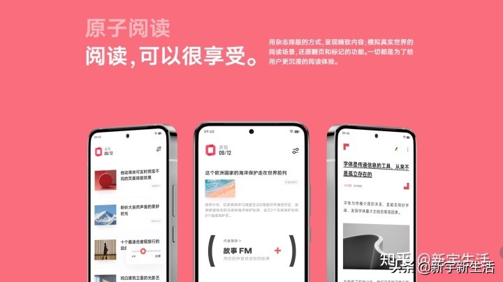 留给硬件的运行内存,c端的软件