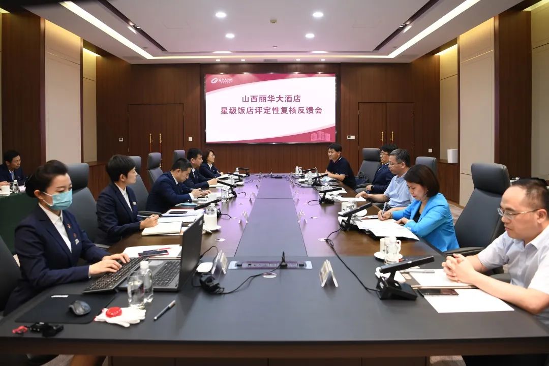 丽华大酒店分析2024,丽华大酒店攻略