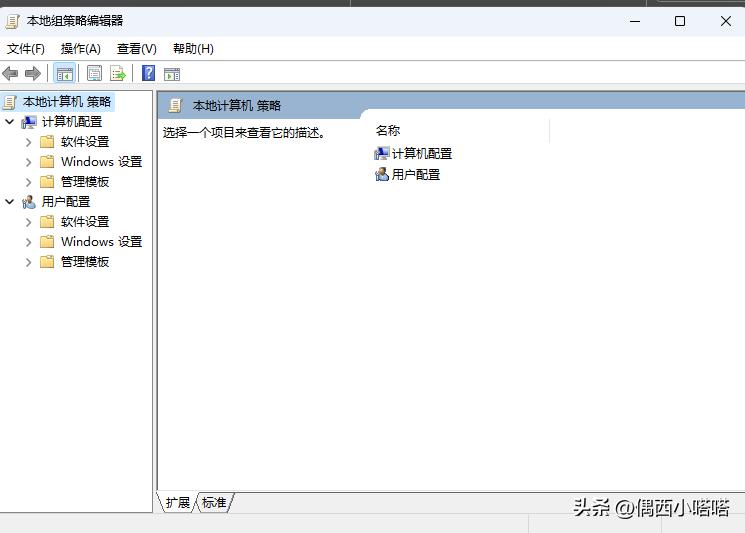 win7任务管理器被禁用怎么解决,电脑任务计划程序禁用的怎样恢复