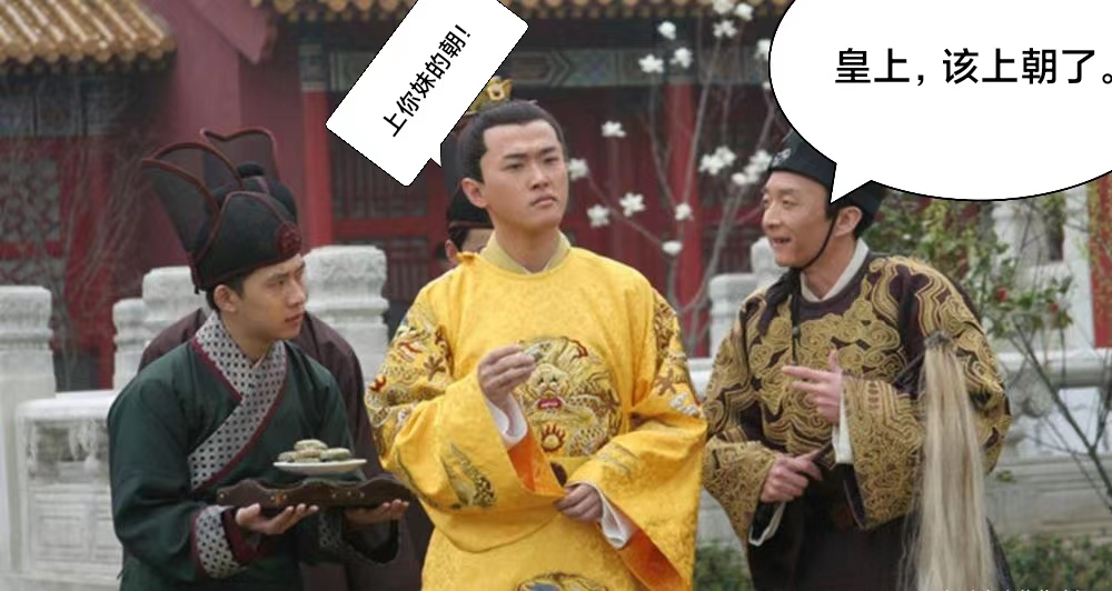 明朝十六帝之死,明朝十六帝趣事