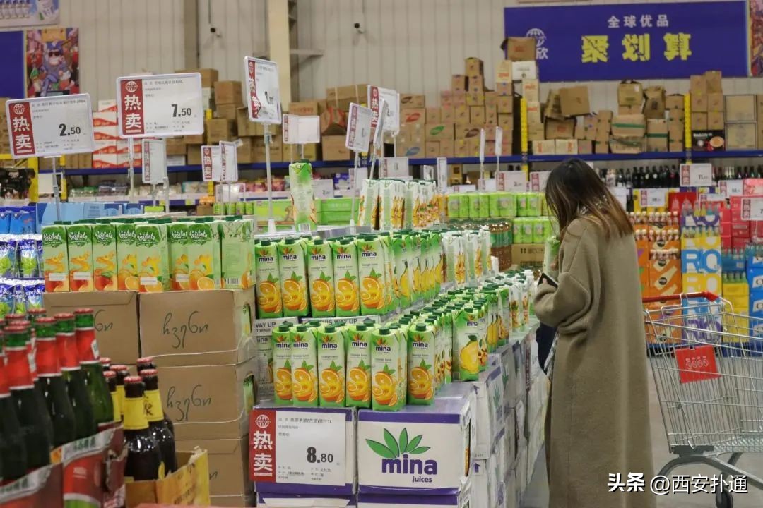 西安年货礼品批发市场在哪里,西安临期商品批发市场