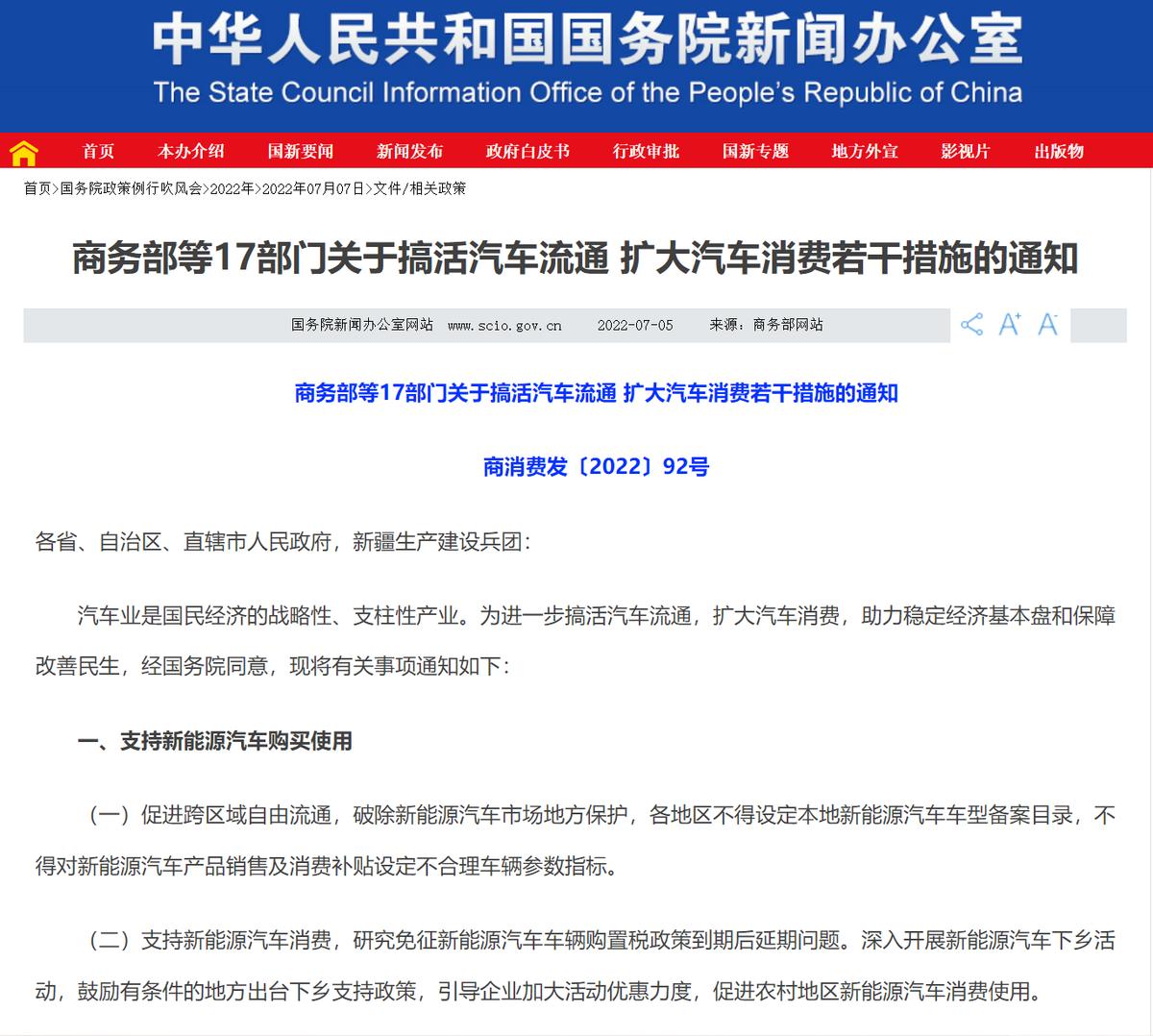 任督二脉已被打通,现在网上的国五二手车能买吗