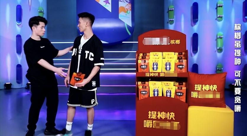 槟榔的危害科学分析,槟榔的危害有多大资料