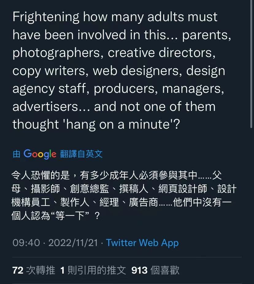 国外儿童色情，泛滥成灾