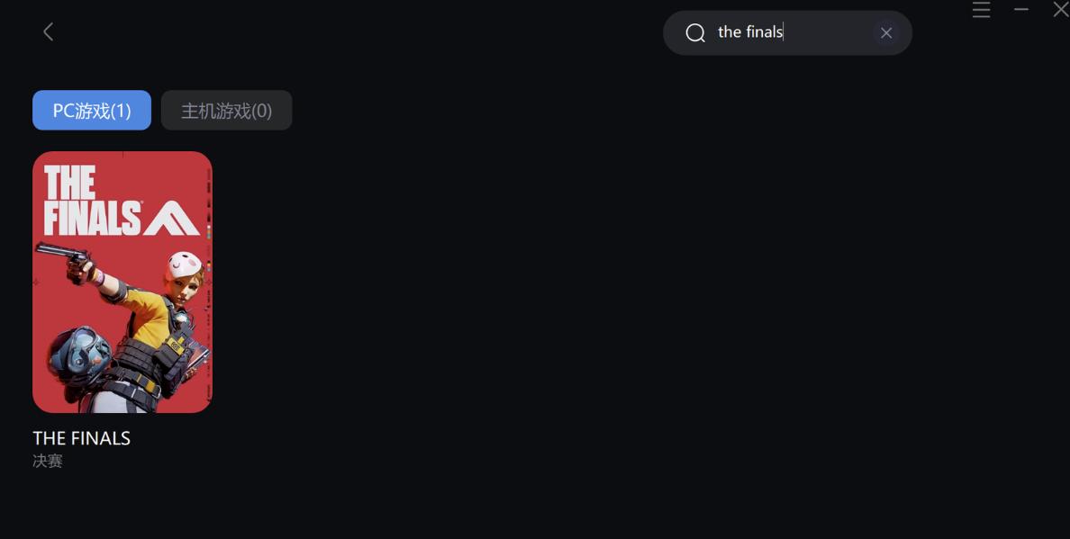 thefinals重新获取测试资格,thefinals官网怎么申请测试