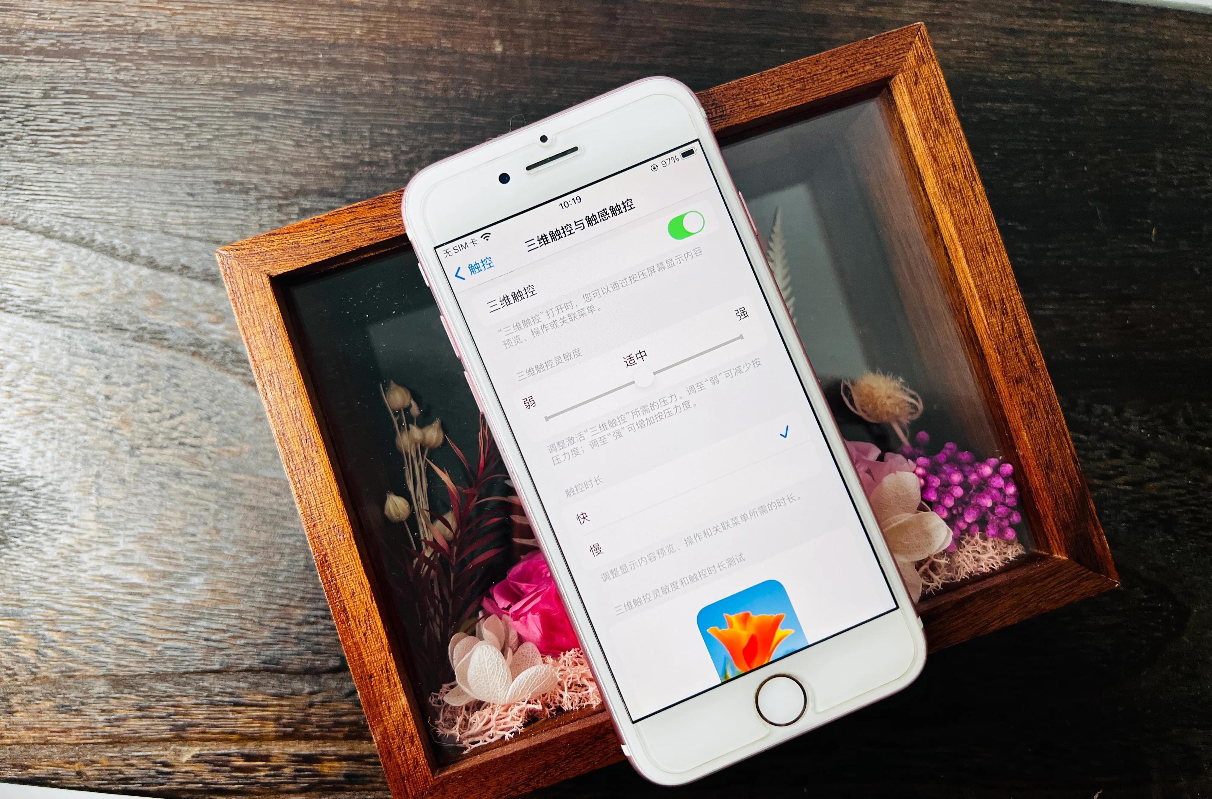 2022年iphone7还能再战吗,2023年了iphone7还能用吗