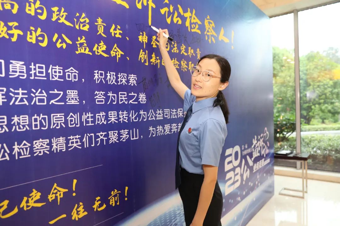 全国检察公益诉讼工作研讨,全省检察机关公益诉讼业务竞赛