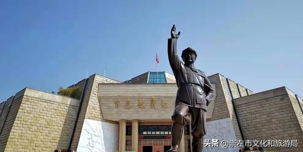 广西全区市级以上中小学生研学实践教育基（营）地名录