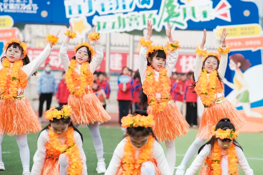 西航港小学文化体育艺术节,西航港小学运动会