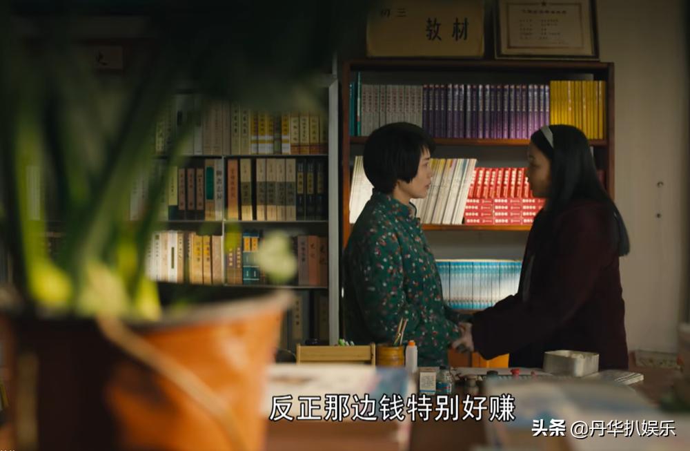 人世间大结局谁生了,人世间结局都怎么样了