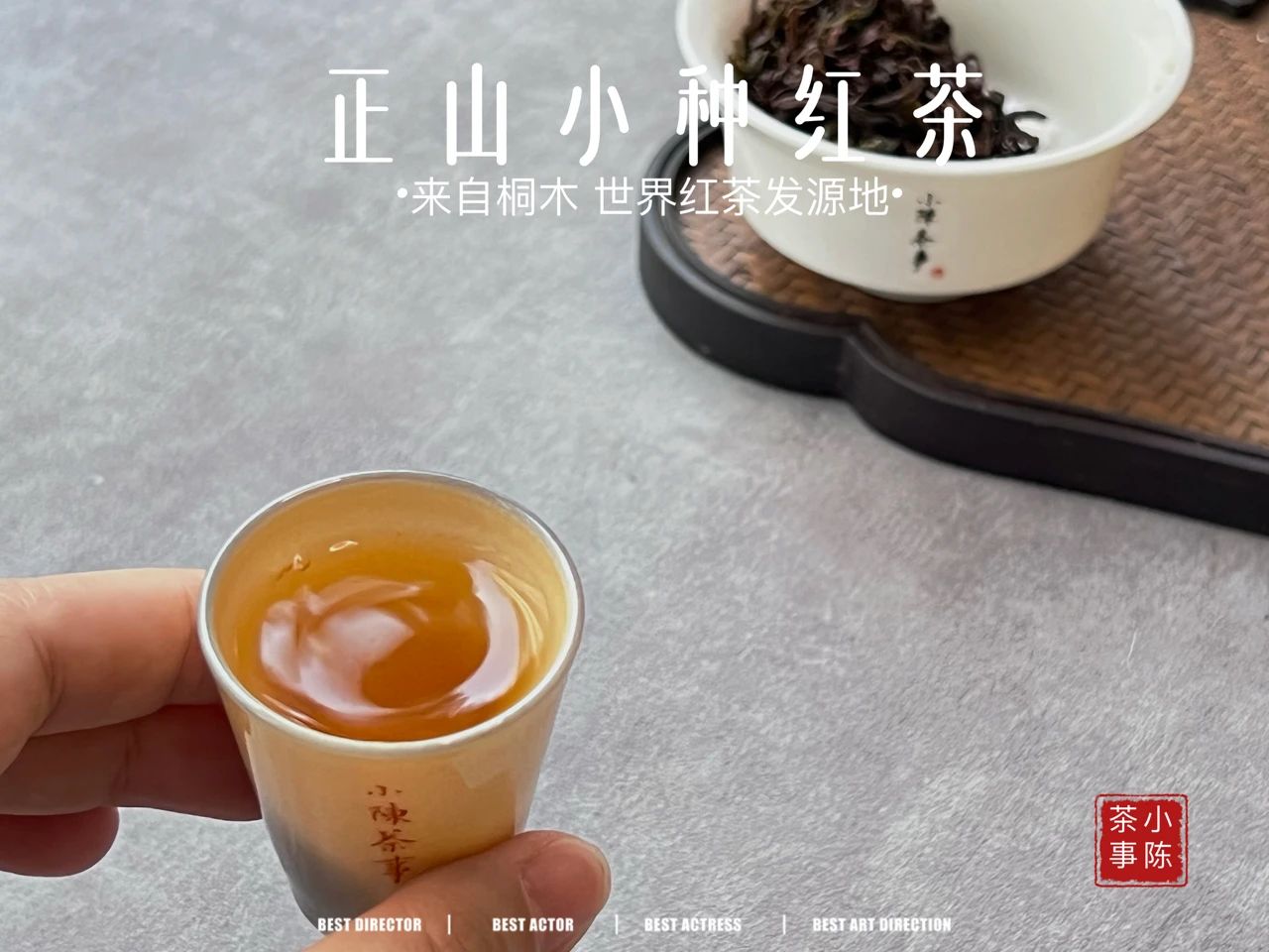 50元的红茶说买就买,50块钱的茶叶能喝吗