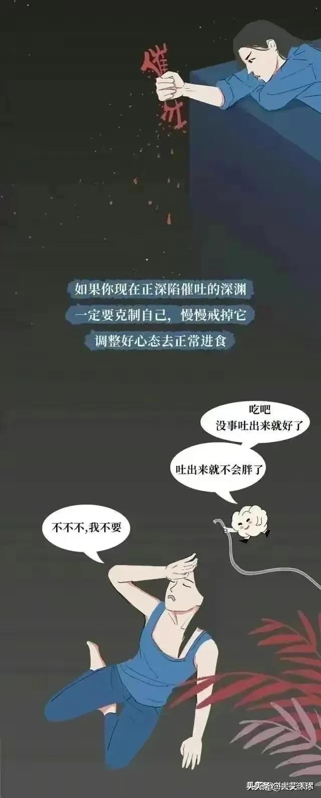 漫画：那些把“仙女管”插入体内的女生，是什么操作逻辑？