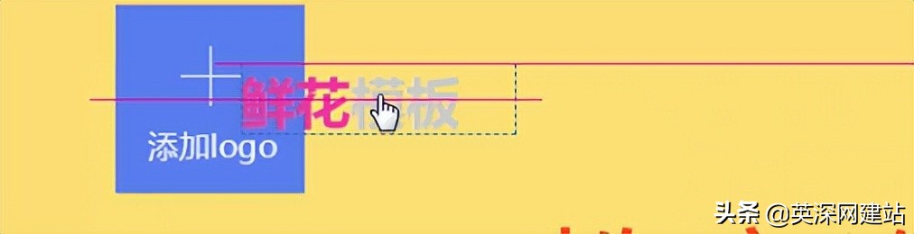 浏览器标题和图标、网站标题和logo的设置教程-英深网