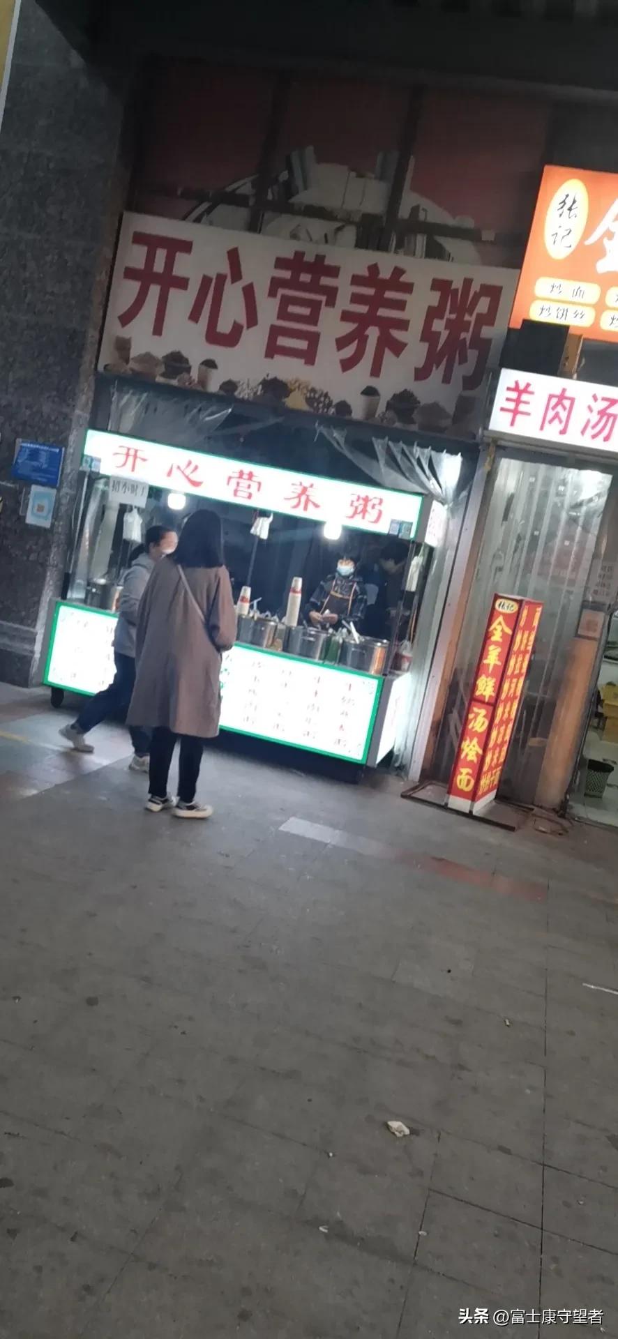 郑州港区富士康怎么处理的,郑州港区富士康自离程序