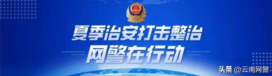 远离小程序赌博,远离网络赌博孤注一掷